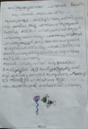 14333 KNR KUNJ Nena.jpeg