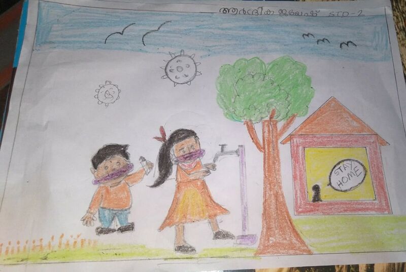 പ്രമാണം:14623 - STAY HOME.jpg