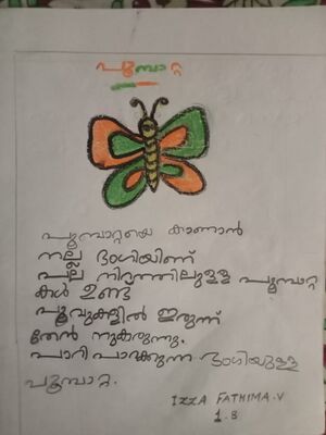 14721-KNR-KUNJ-IZZA FATHIMA V.jpeg