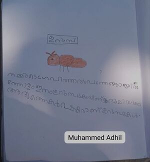 14721-KNR-KUNJ-MUHAMMAD ADHIL.jpg