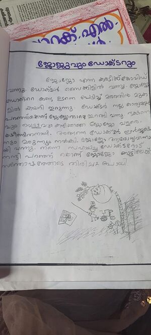 14813-KNR-KUNJ-RIZA FATHIMA.jpg