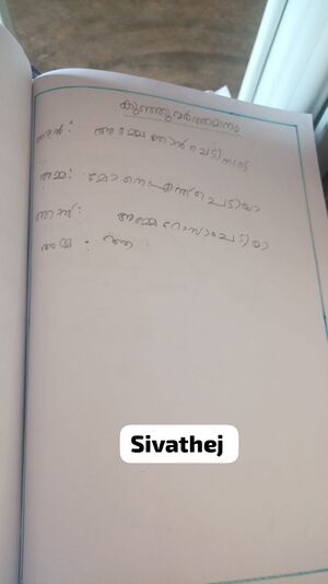 14847-KNR-KUNJ-SIVATHEJ K.jpeg