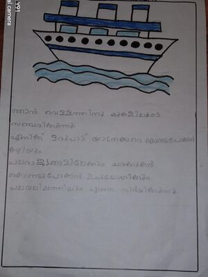 15079 WYD KUNJ ANEENA.jpeg