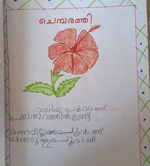 15439 WYD KUNJ-ZAYAN.jpeg