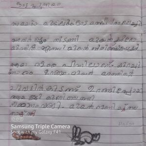 15451-WYD-KUNJ-HAFSA MEHRIN1.jpeg