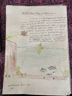 17311-KKD-KUNJ-SALMANUL FARIS.jpg