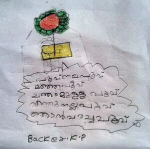 18305-MLP-KUNJ-Backer kp.jpg