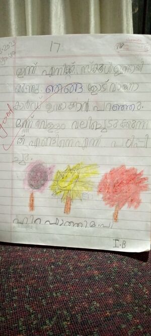 18333-MLP-KUNJ-HIRA FATHIMA.jpg