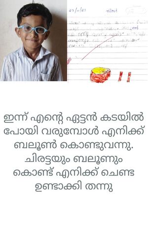 18372 mpm mukhil krishna.jpg