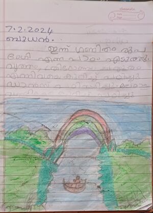 18466-MLP-KUNJ-MUHAMMED HAYAN.jpg