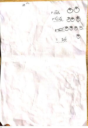 18618-MLP-KUNJ. FATHIMA RIDA E.jpg