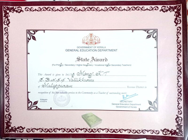 പ്രമാണം:19068 14 state award 1.jpeg