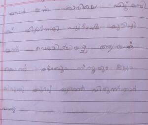 19070-MLP-KUNJ-ISHA FATHIMA.jpg