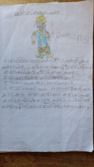 19208-MLP-KUNJ-ADWAITH P R.jpeg