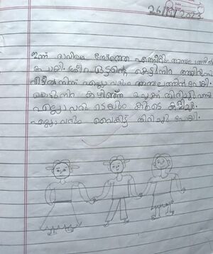 19257-MLP-KUNJ-ARADYA P.jpg