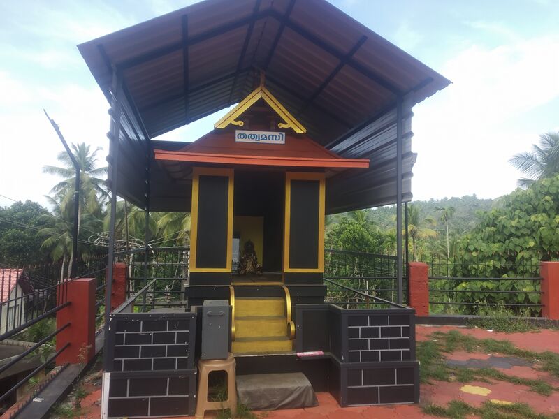 പ്രമാണം:19306 thathwamasi.jpg