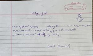 19330-MP-KUNJ-ALI ASHAD.jpg