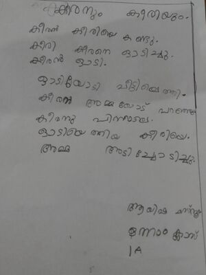 19433-MLP-KUNJ-AYISHA MASROORA.jpg