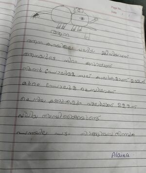 19435 MPM KUNJ ALAINA.jpg