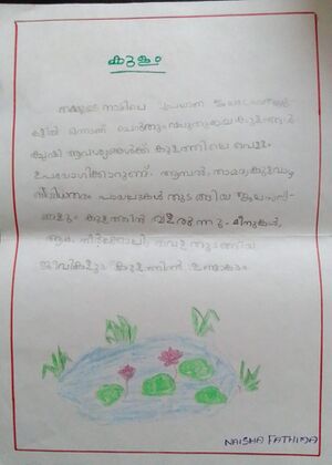 19450-MLP-KUNJ-NAISHA FATHIMA.jpeg