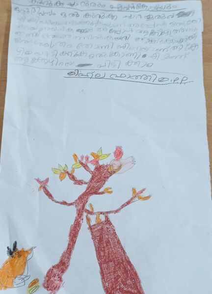 പ്രമാണം:19639-MLP-KUNJ-MIHLA FTHIMA.jpeg