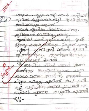 19676-MLP-KUNJ-SHRIYA K P 1 A.jpeg