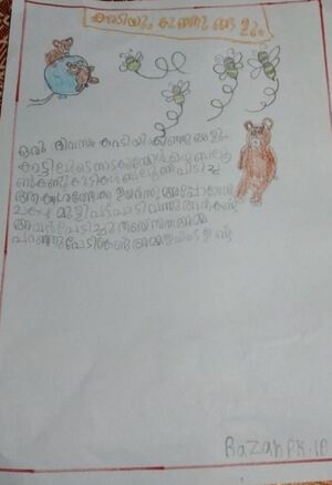 19808-MLP-KUNJ-RAZAN PK.jpeg