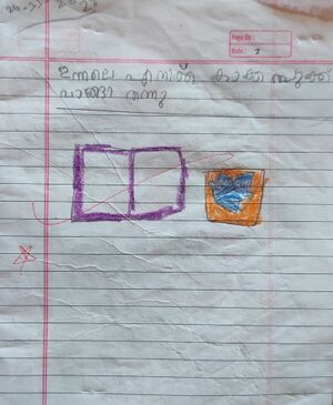 19830-MLP-KUNJ-SHIFA UL ADABIYA.jpg