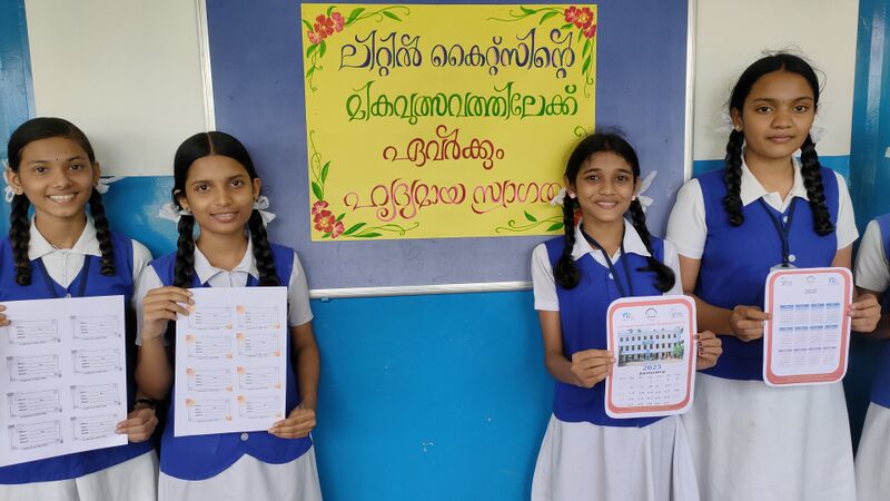 പ്രമാണം:21001 products.jpg