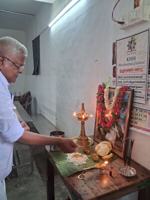 21060 khs uchabhakshanam3.jpg