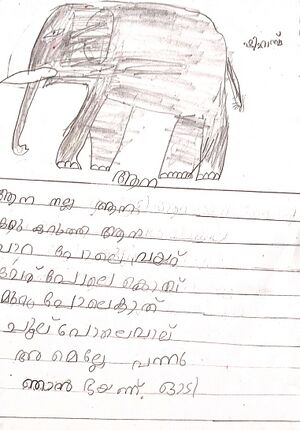 21245 PKD KUNJ SHIHAB.jpg