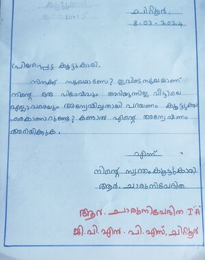 21302-PKD-KUNJ-CHARUNIVEDHITHA 16.jpg.jpg