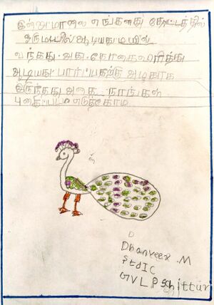 21302-PKD-KUNJ-DHANVEER M.jpg