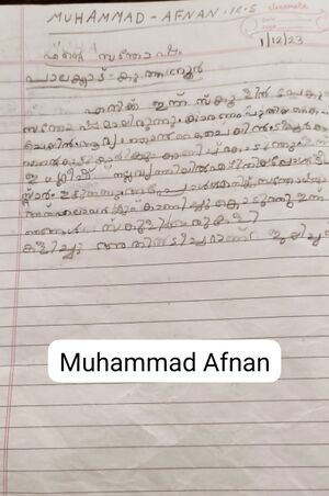 21427-PKD-KUNJ-MUHAMMADAFNAN.jpg