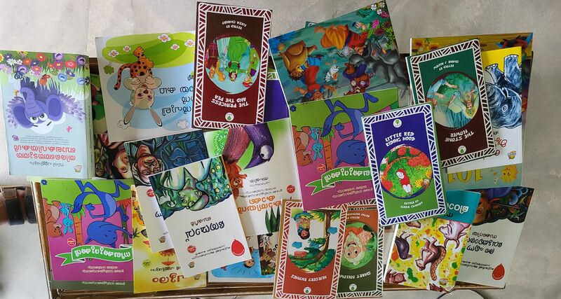 പ്രമാണം:21706 pusthaka samaharanam.jpg