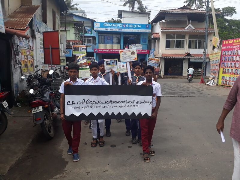 പ്രമാണം:22014 lahari5.jpg