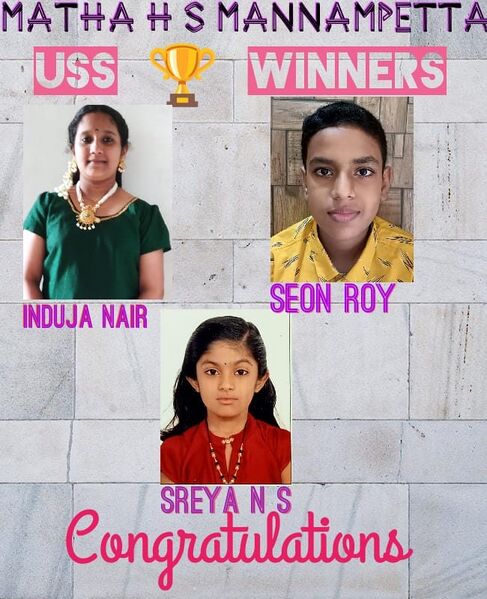 പ്രമാണം:22071 TSR uss winners.jpg