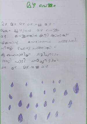 23079-TSR-KUNJSIVANTHIKA SUBEESH.jpg