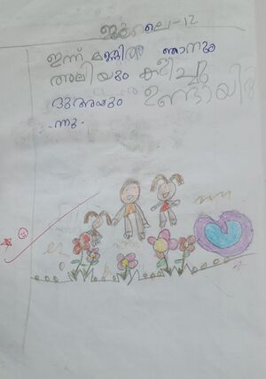 23418-TSR-KUNJ-ZARAH ZAINAB.jpeg