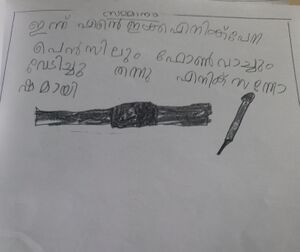 23454 TSR KUNJ MUHAMMED-min.jpg