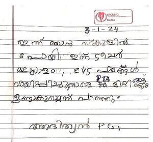 23459-TSR-KUNJ-ADHITHYAN PG.jpg