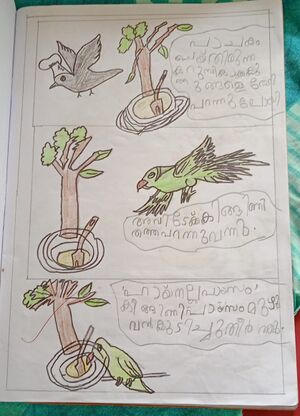 23461-TSR-KUNJ-MUHAMMED NAIZAL.jpg