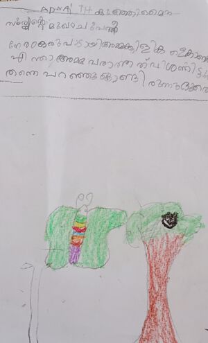 24333-TSR-KUNJ-ADWAITH DEEKSHITH.jpg