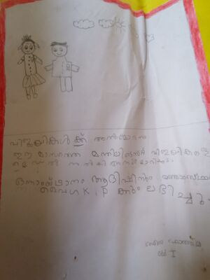 24405-TSR-KUNJ-AIZA FATHIMA.jpg