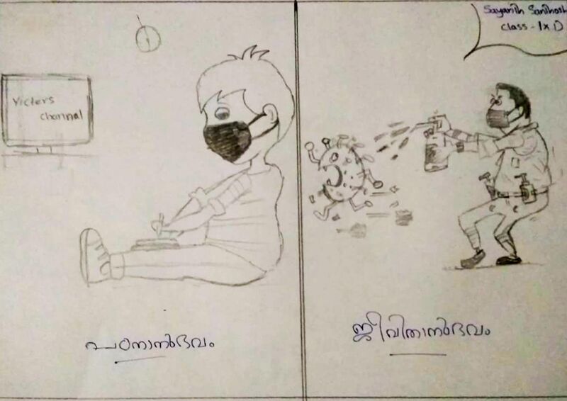 പ്രമാണം:25024 NK40.jpg