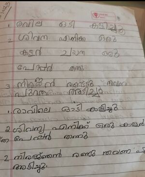 25454 Angel mariya.jpg