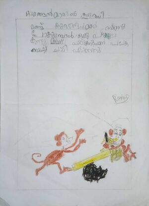 26534-EKM-KUNJ-MUHAMMED RAYAN7.jpg