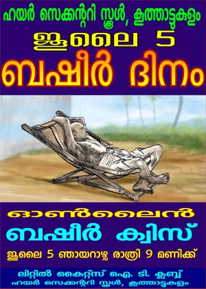 28012 LK 1920 247.jpeg