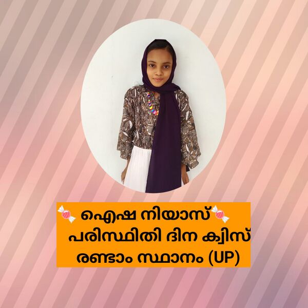 പ്രമാണം:29007 49.jpeg