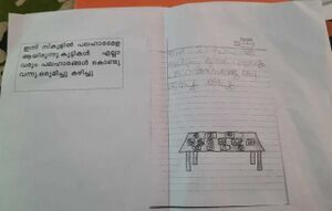 29213-IDK-KUNJ-ADIL ANEESH1.jpg